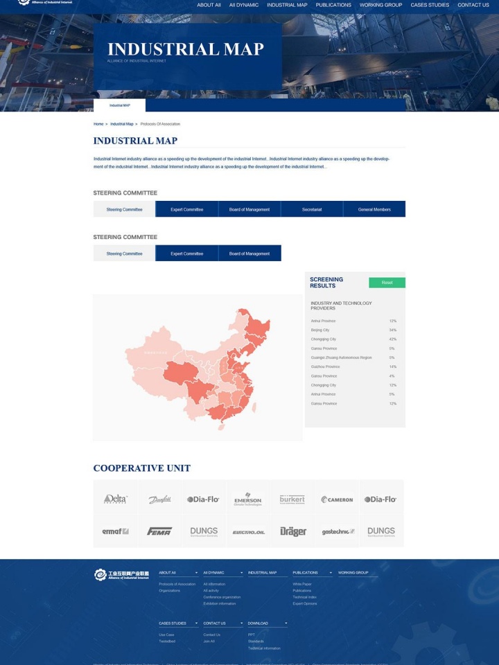 山東銀隆商業管理有限公司